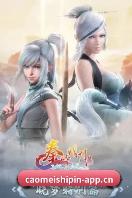 草莓视频 APP